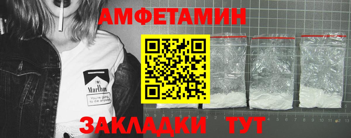 АМФ Premium Урюпинск