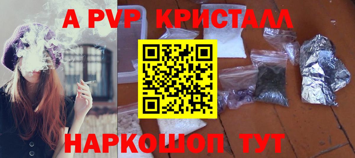 Урюпинск  Alpha PVP СК  Вход с VPN 