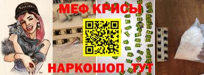 метамфетамин Нягань