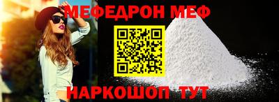 метамфетамин Нягань