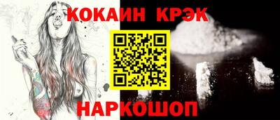 метамфетамин Нягань