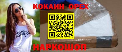 не бодяженный Обь