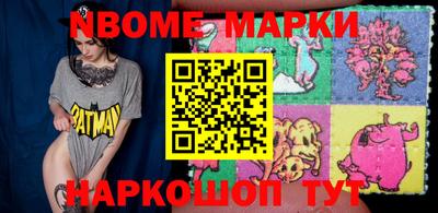 jwh Обнинск