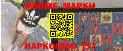 метамфетамин Нягань