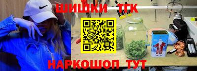 jwh Обнинск