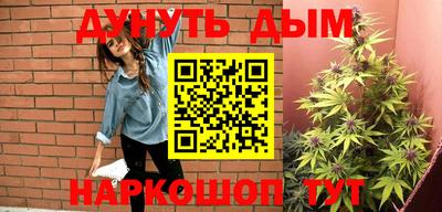 jwh Обнинск