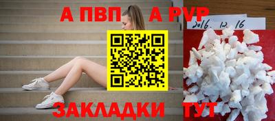 jwh Обнинск