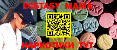 метамфетамин Нягань
