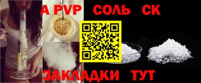 метамфетамин Нягань