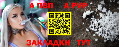 не бодяженный Обь