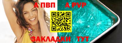 jwh Обнинск