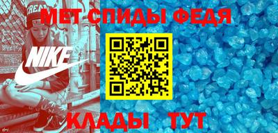 метамфетамин Нягань