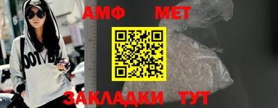 jwh Обнинск