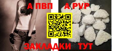 jwh Обнинск