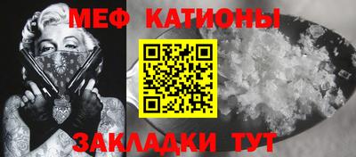метамфетамин Нягань