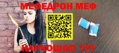 jwh Обнинск