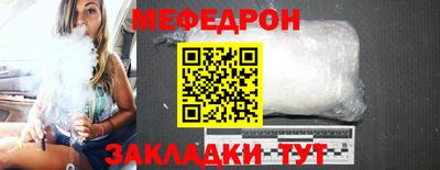 метамфетамин Нягань