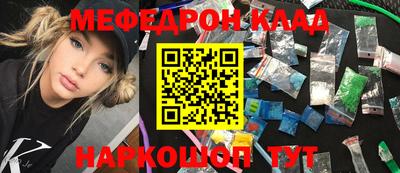 jwh Обнинск