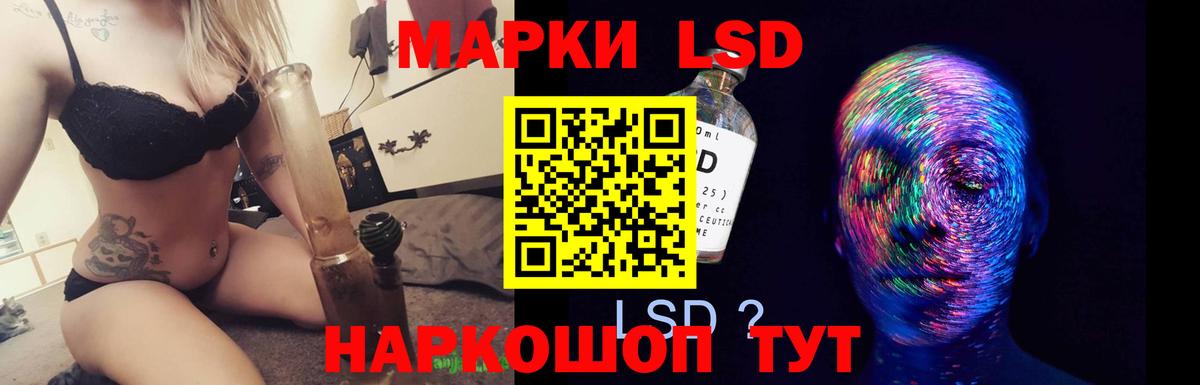 LSD-25 экстази кислота  ЛСД экстази кислота  Лсд 25 экстази  Вход с VPN  Урюпинск 