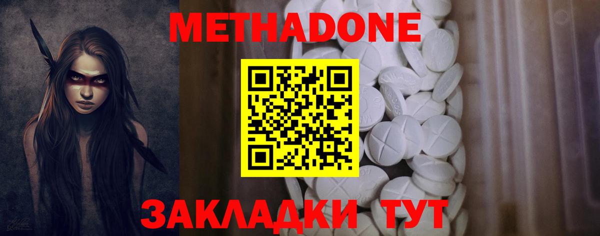 ГАШИШ Урюпинск