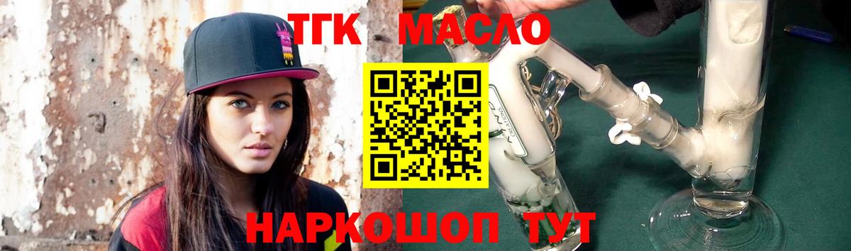 Урюпинск  ТГК концентрат  Вход с VPN 
