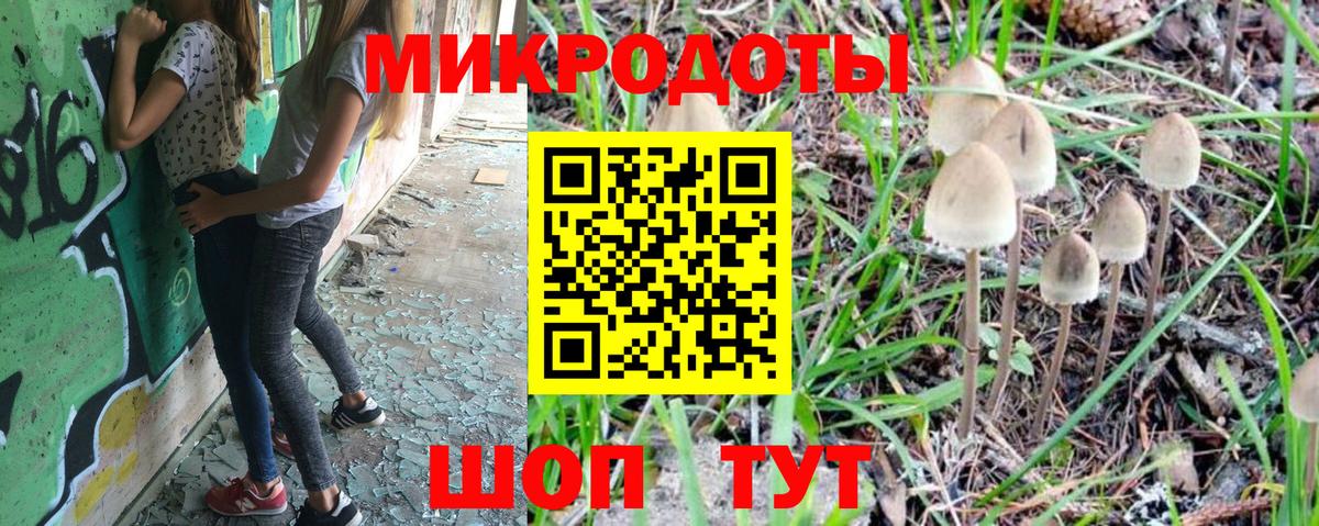 Галлюциногенные грибы Magic Shrooms  Вход с VPN  Псилоцибиновые грибы Psilocybe  Урюпинск 